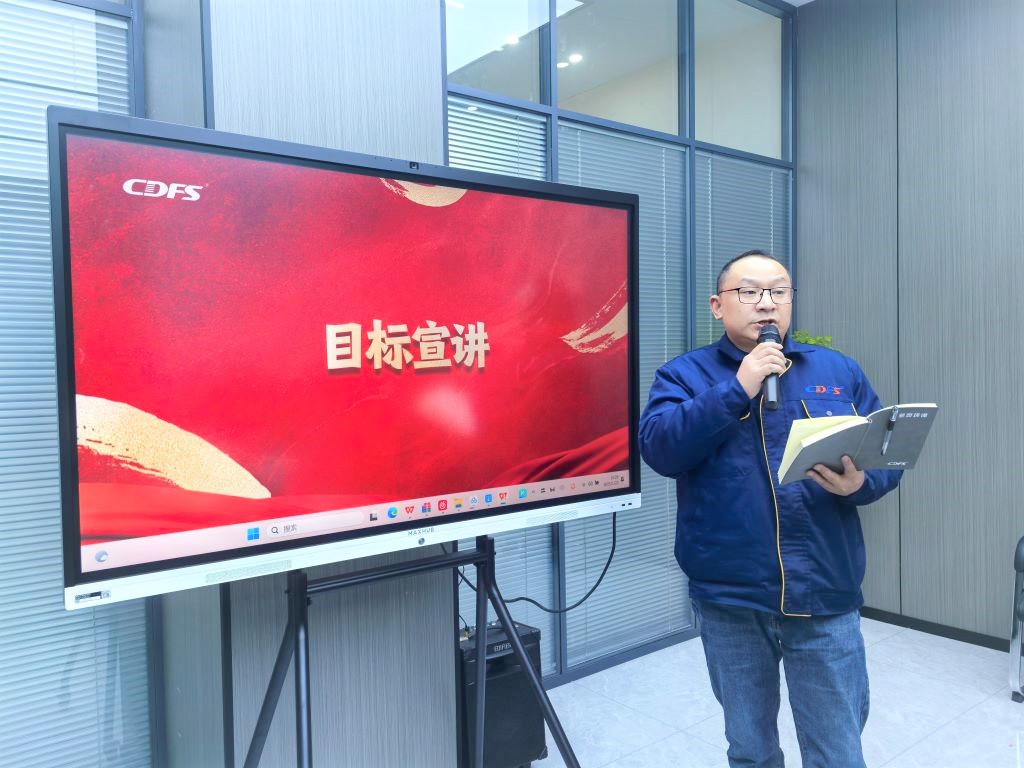 IMG_2水處理設備多靈環保經營會召開0250120_160910.jpg